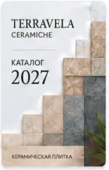 Обложка каталога TerraVela Ceramiche 2027